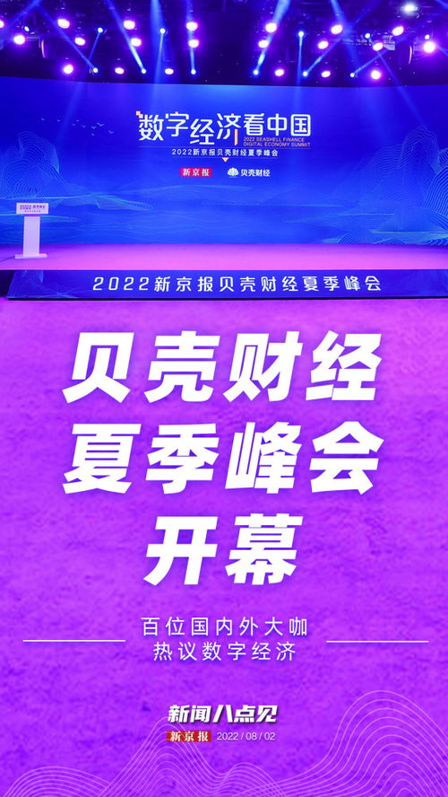 富盈联盟，携手共创财富新篇章