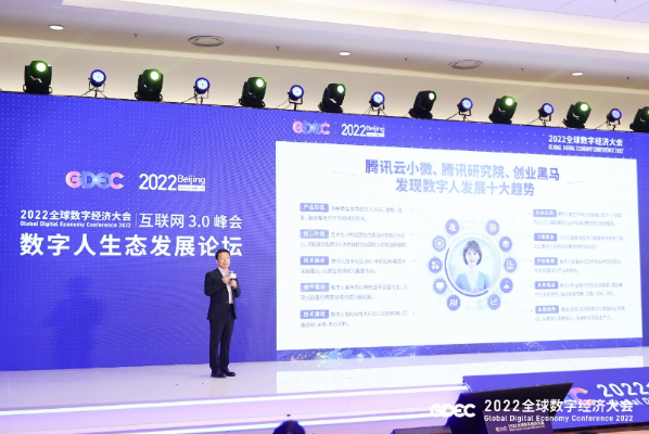 123联盟，重塑产业生态，共绘数字未来