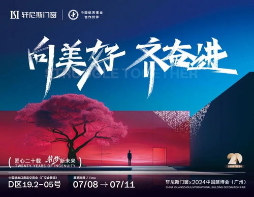 众聚广告联盟，携手共创，共赢未来