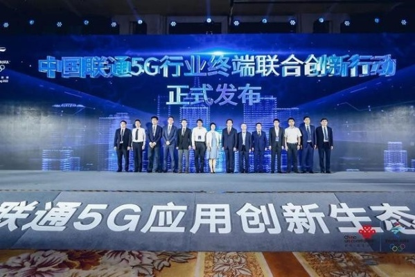 37x5移动联盟，重塑未来通信生态的先锋力量