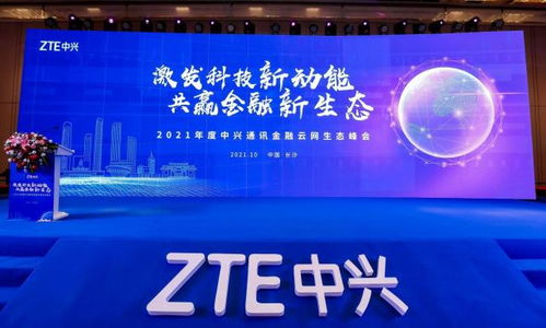 星网联盟，重塑未来通信的宏伟蓝图