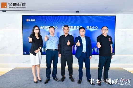 金帝联盟，重塑商业版图，引领未来创新潮流