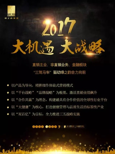 博富广告联盟，携手共创财富新篇章