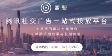 立翔广告联盟，打造高效精准广告投放新纪元