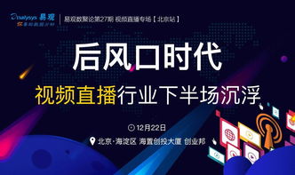 纹纹移动联盟，重塑数字时代下的个人与集体互动