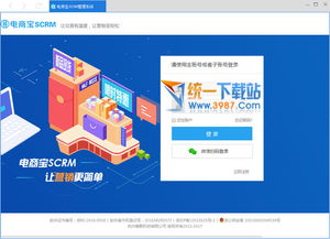 亚迈广告联盟，打造高效广告投放，助力企业精准营销