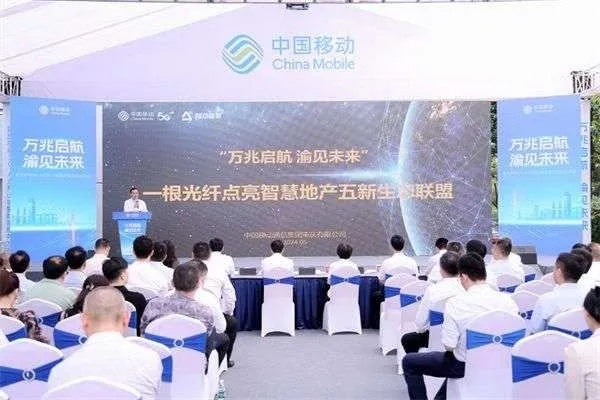 万家移动，重塑数字生活，开启智能出行新时代