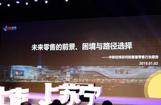 苏宁联盟,重塑零售版图,引领智慧生活新风尚 苏宁联盟,重塑零售版图,引领智慧生活新风尚