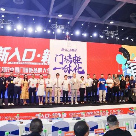 巨象联盟，重塑行业生态，引领未来商业变革
