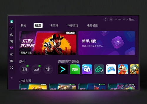 比特交友联盟，重塑数字时代社交新生态