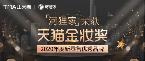 小哥广告联盟，重塑本地服务广告新生态