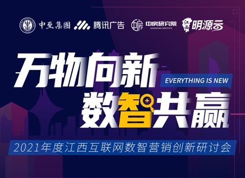 启宣广告联盟，重塑数字营销新生态的领航者