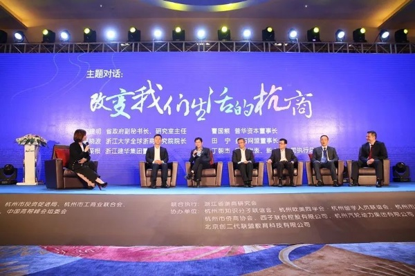 浙江财商联盟，重塑商业生态，引领财富新纪元