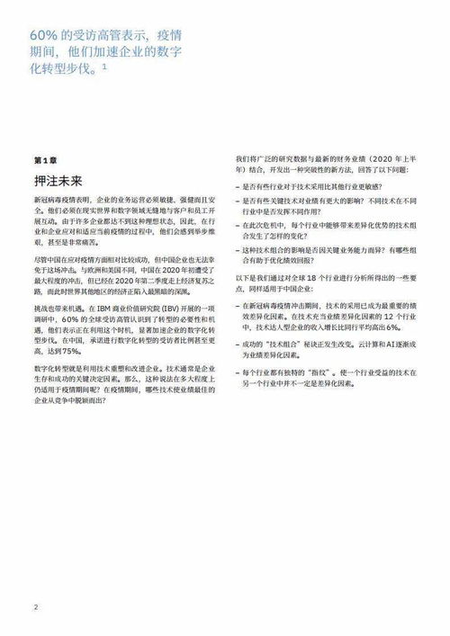云脉网，重塑数字时代的脉搏