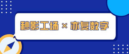 拇指广告联盟，重塑数字营销新生态