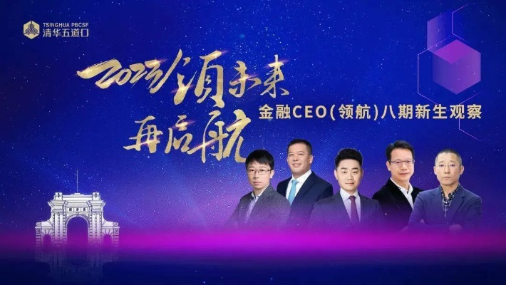 广联储，重塑金融生态，引领未来财富新航向