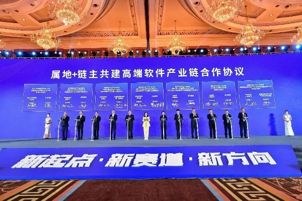 108联盟，重塑产业生态，共筑数字未来