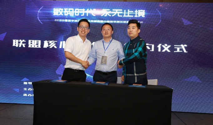BT联盟，重塑数字娱乐产业的创新力量