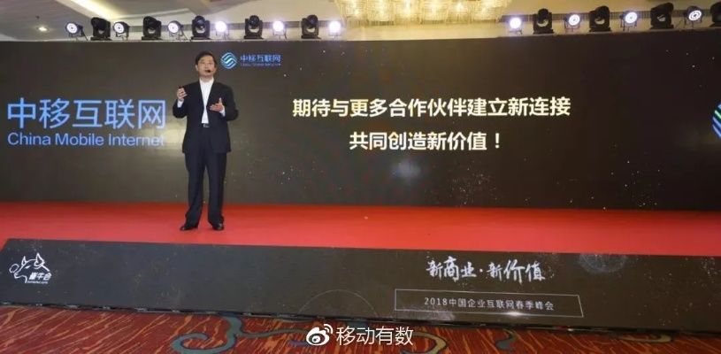 七度移动联盟，重塑数字时代下的合作生态