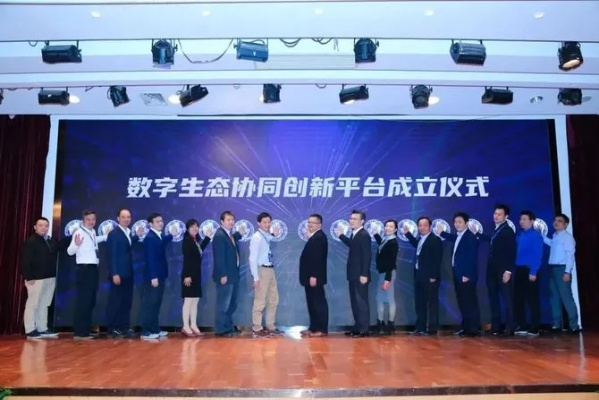 5466统一联盟，重塑数字时代合作新生态