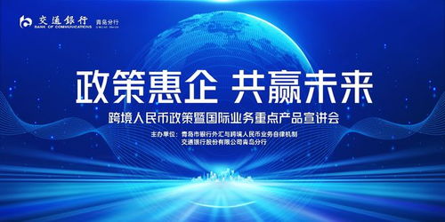 众惠网盟，重塑共享经济生态，开启全民共赢新时代