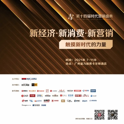 名牛网络，重塑数字时代的品牌力量