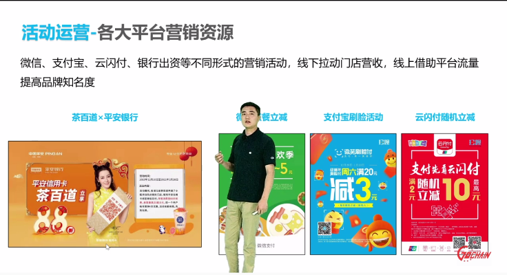 94h日付移动广告联盟，重塑移动广告生态，引领高效营销新纪元