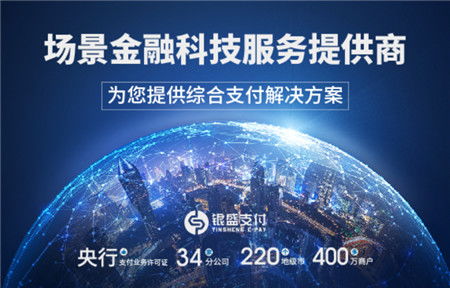 周付联盟，重塑消费生态，引领支付新纪元