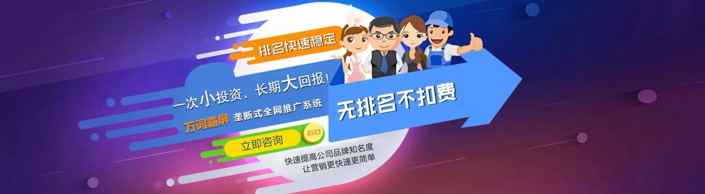 站长广告网，打造精准营销，提升网站收益