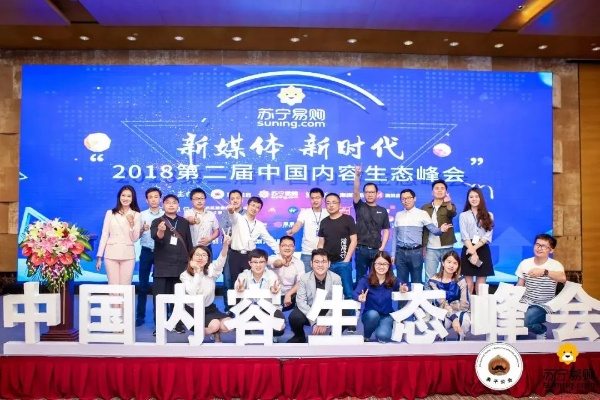 中国站长联盟，携手共创互联网新生态