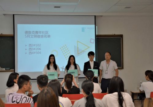 聚缘联盟，编织梦想，共筑未来