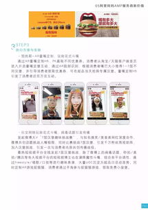 阿里妈妈广告联盟，重塑数字营销生态，赋能品牌新增长