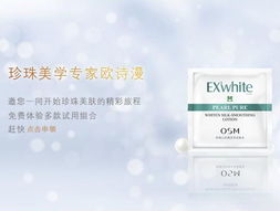 免费试用DHC，解锁肌肤新活力