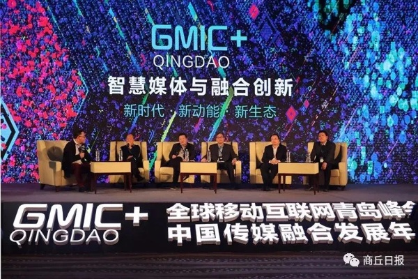 奇虎联盟，重塑互联网生态的跨界合作