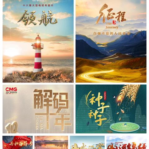 符号的力量，解码文化、历史与人类的深层联系