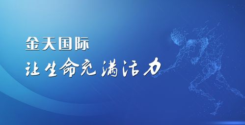 亿企传媒，重塑企业传播新生态，赋能品牌全球化战略