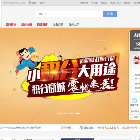广告联盟源码，打造高效盈利平台的秘密武器