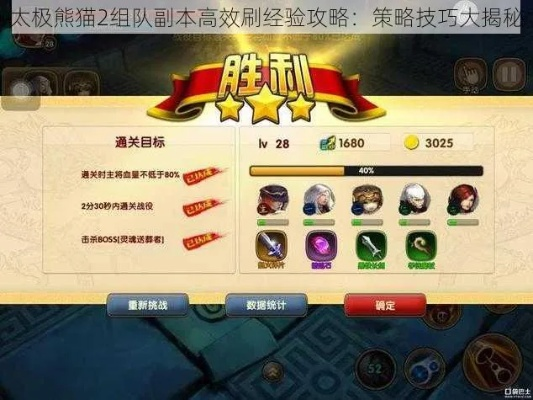 天天联盟高效刷分攻略,策略、技巧与实战经验分享 天天联盟高效刷分攻略,策略、技巧与实战经验分享