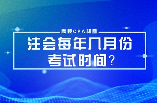 CPA日付广告联盟，揭秘高效盈利的秘诀与实战策略