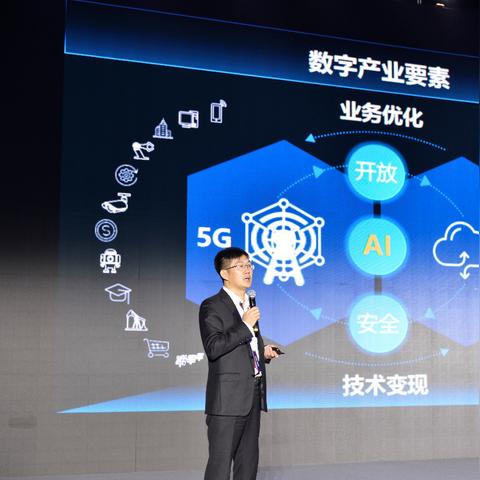 网络联盟，重塑数字时代合作与共赢的新模式