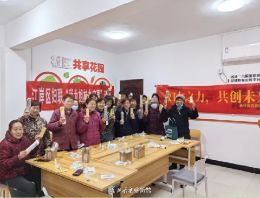 无忧联盟，共创和谐社区，共享无忧生活