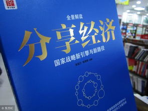 网赚广告联盟，探索互联网时代的财富新机遇