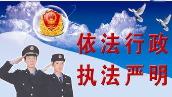 诚信铸就品牌，百度诚信体系的建设与实践