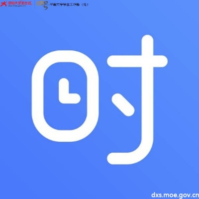 日付联盟，重塑时间管理，开启高效生活新篇章