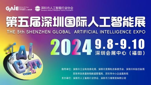 中国站长联盟，构建互联网生态，引领站长新未来