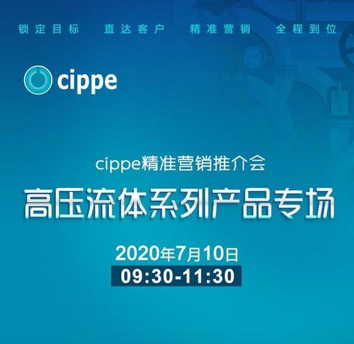 革新广告联盟模式，探索无网站依赖的精准营销新纪元
