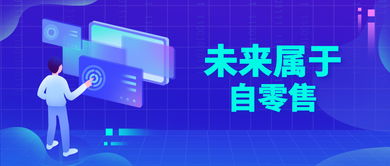 优聚网，打造高效社交电商新生态，引领未来消费潮流