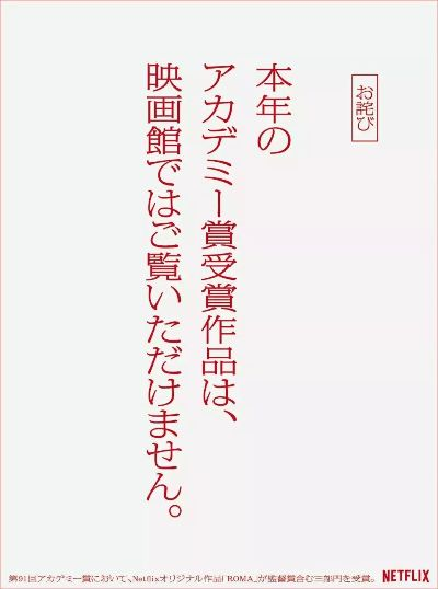 日本广告联盟，塑造品牌与文化的创意引擎
