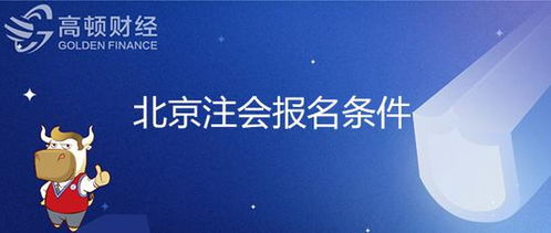 CPA交友广告联盟，重塑社交新生态，开启财富与友谊的双重盛宴