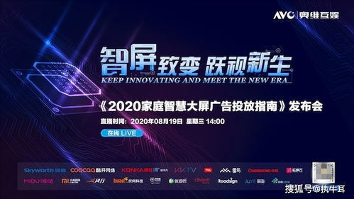 麒润广告联盟，打造高效广告投放，引领数字营销新时代